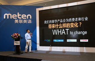 美聯教育集團聯手泰迪教育 重塑留學標準，一站式直達全球名校