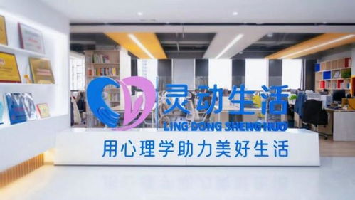 感恩節，心守護 靈動生活集團全鏈條心理服務破局，讓3000萬用戶聽見溫暖回響